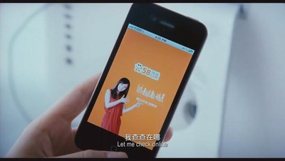 夏日乐悠悠剧照的剧照