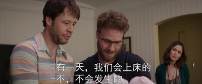 邻居大战2：姐妹会崛起剧照的剧照