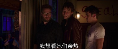 邻居大战2：姐妹会崛起剧照的剧照