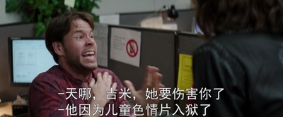 邻居大战2：姐妹会崛起剧照的剧照