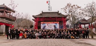 天乩之白蛇后传剧照的剧照