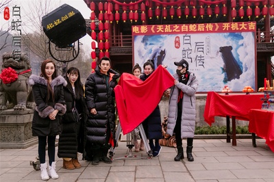 天乩之白蛇后传剧照的剧照