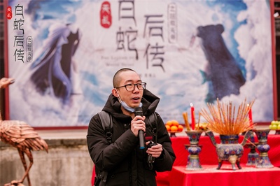 天乩之白蛇后传剧照的剧照