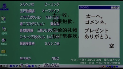 数码宝贝大电影：我们的战争游戏剧照的剧照