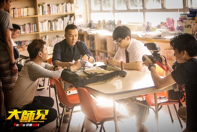 大师兄剧照的剧照