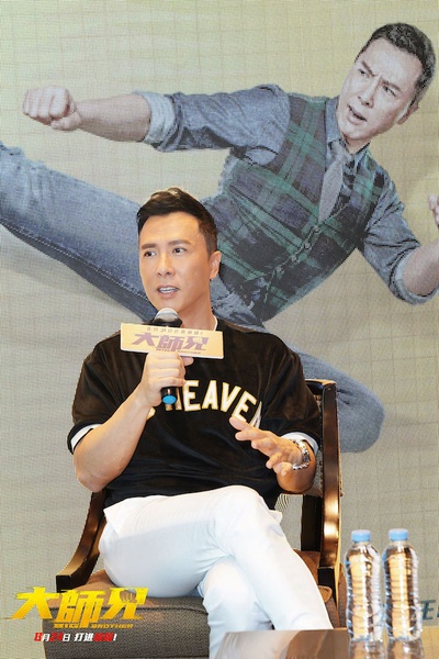 大师兄剧照的剧照