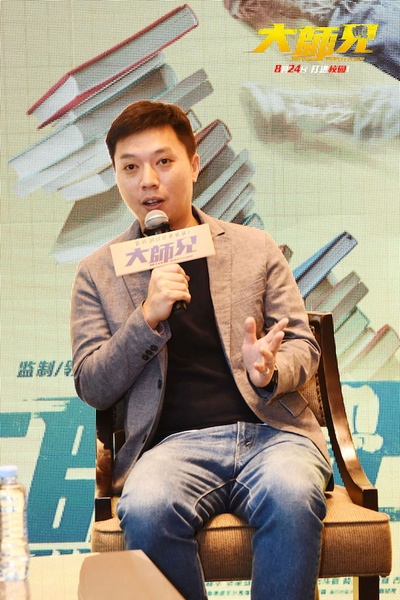 大师兄剧照的剧照