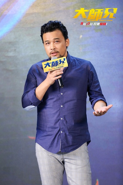 大师兄剧照的剧照