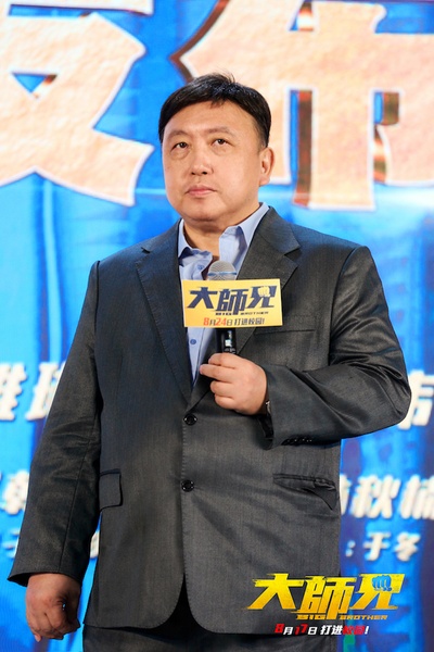 大师兄剧照的剧照