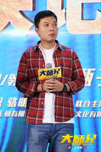 大师兄剧照的剧照