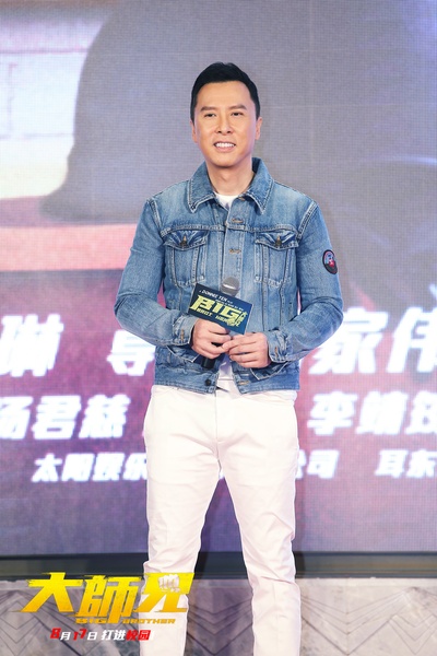 大师兄剧照的剧照