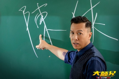 大师兄剧照的剧照