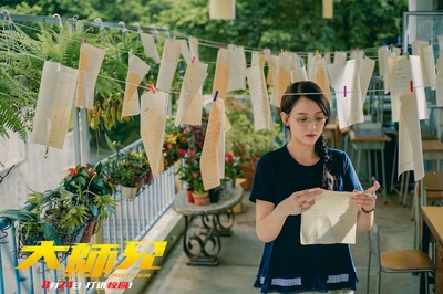 大师兄剧照的剧照