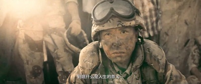 大师兄剧照的剧照