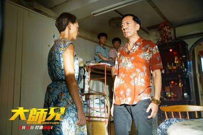 大师兄剧照的剧照