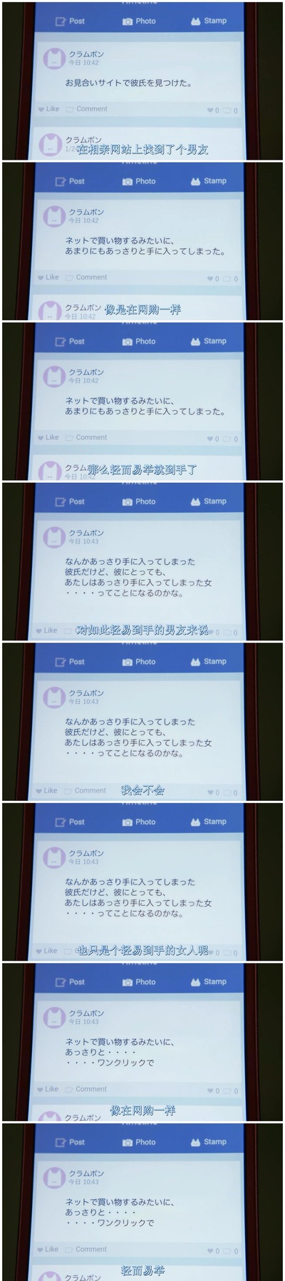 瑞普·凡·温克尔的新娘剧照的剧照