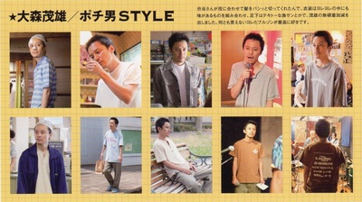 味园Universe剧照的剧照