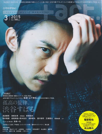 味园Universe剧照的剧照