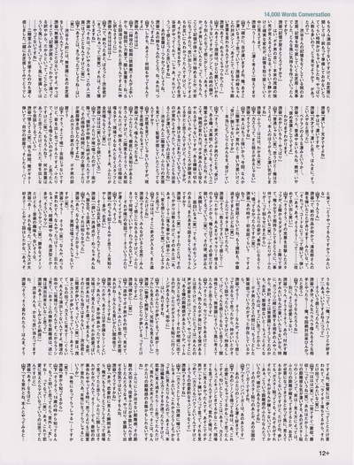 味园Universe剧照的剧照