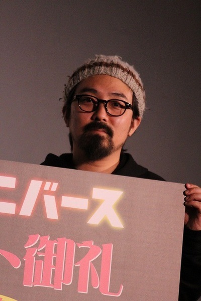 味园Universe剧照的剧照