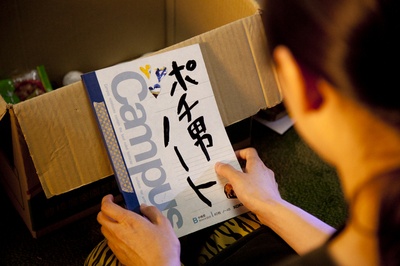 味园Universe剧照的剧照