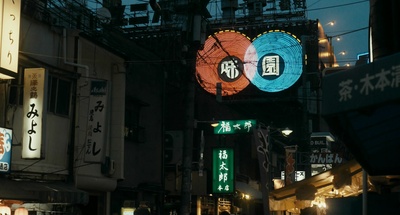 味园Universe剧照的剧照