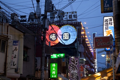 味园Universe剧照的剧照