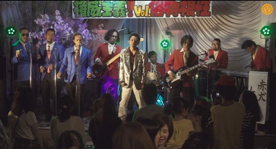 味园Universe剧照的剧照