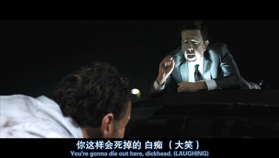 追债大乱斗剧照的剧照