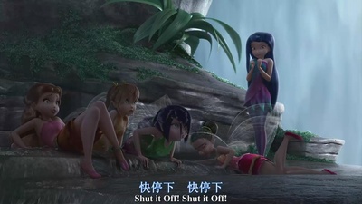 小叮当与海盗仙子剧照的剧照