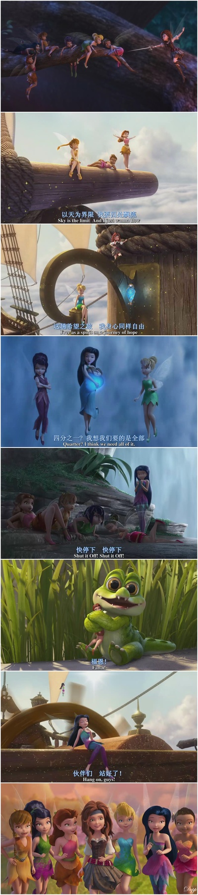 小叮当与海盗仙子剧照的剧照