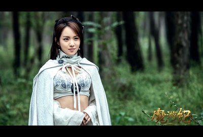 魔游纪1：盘古之心剧照的剧照