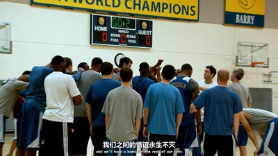 传奇诞生-2014-2015赛季金州勇士队剧照的剧照