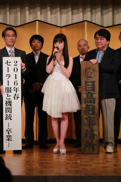 水手服与机关枪：毕业剧照的剧照