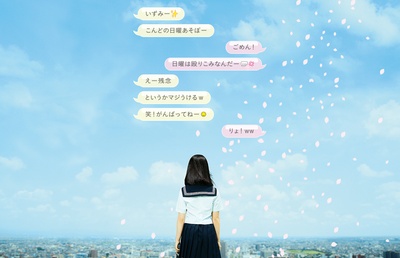 水手服与机关枪：毕业剧照的剧照