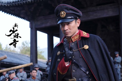 新少林寺剧照的剧照