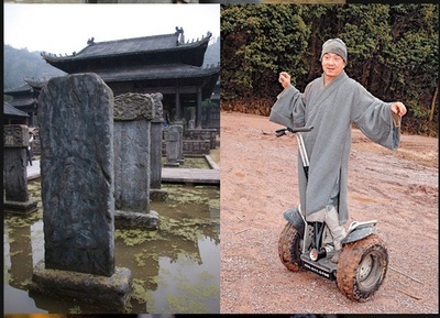 新少林寺剧照的剧照