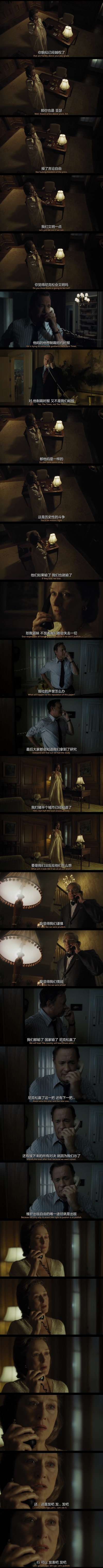 华盛顿邮报剧照的剧照