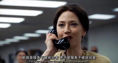 华盛顿邮报剧照的剧照