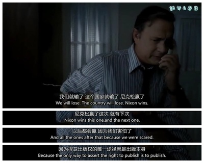 华盛顿邮报剧照的剧照