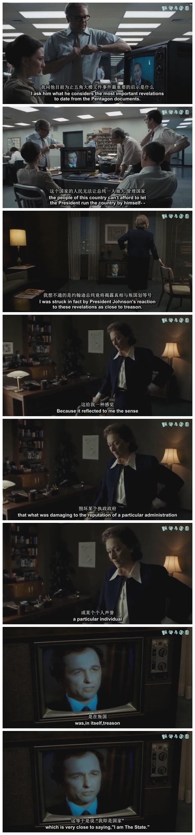 华盛顿邮报剧照的剧照