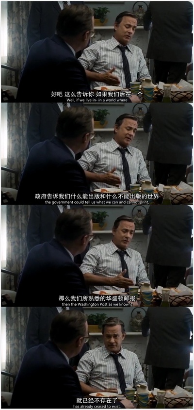 华盛顿邮报剧照的剧照