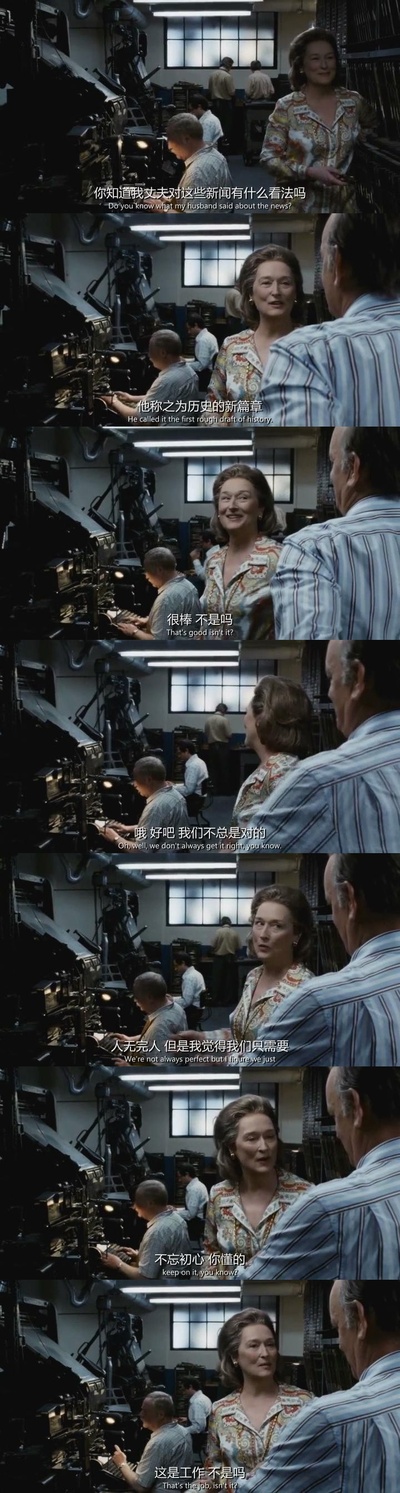 华盛顿邮报剧照的剧照