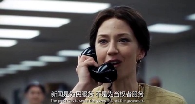 华盛顿邮报剧照的剧照