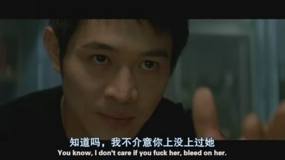 龙之吻剧照的剧照