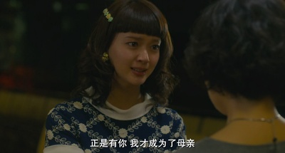 奇怪的她剧照的剧照