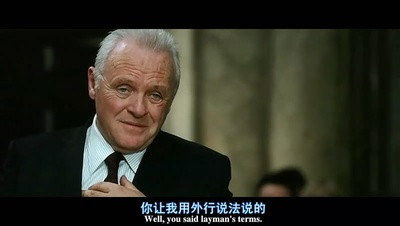 破绽剧照的剧照