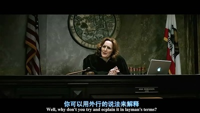 破绽剧照的剧照