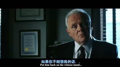 破绽剧照的剧照