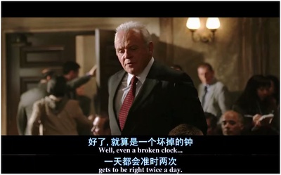 破绽剧照的剧照